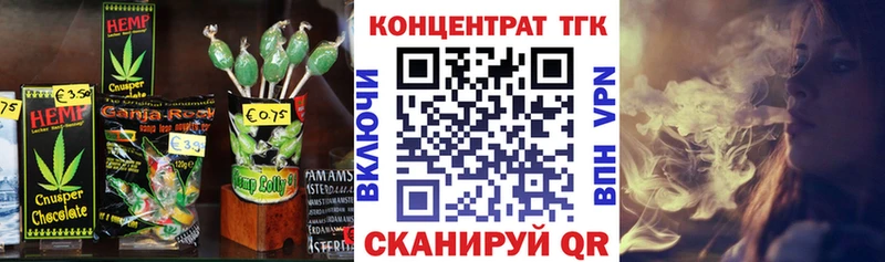 Cannafood конопля  Талдом 