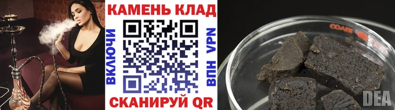 ГАШИШ ice o lator Талдом