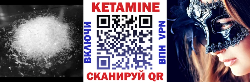 КЕТАМИН VHQ  нарко площадка состав  OMG ссылка  Талдом  где купить  