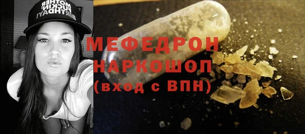 MESCALINE Алексеевка