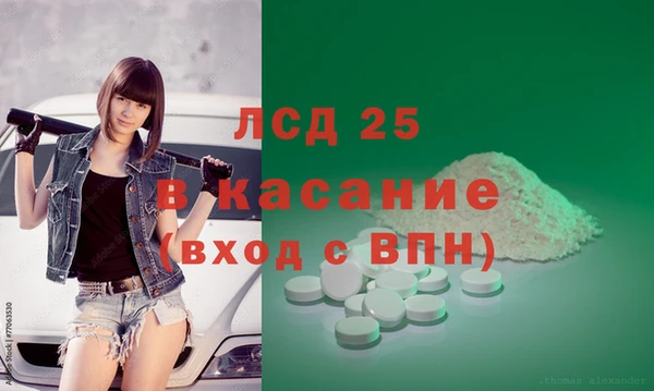 МДМА Аркадак