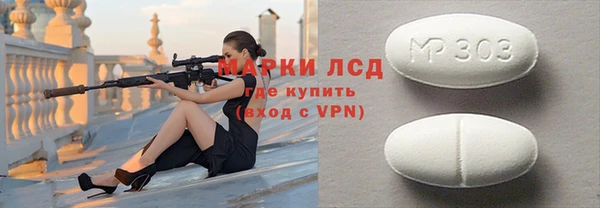 стаф Арсеньев
