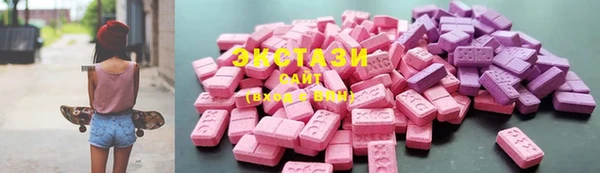 МДМА Аркадак