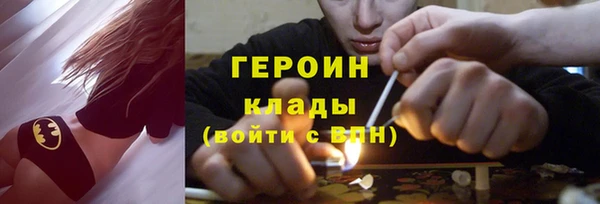 кокаин Армянск
