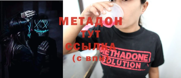 MESCALINE Алексеевка