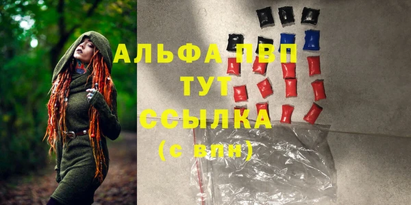 сатива Алексин