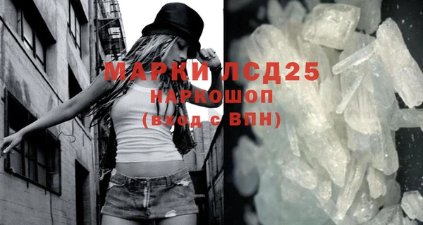 MESCALINE Алексеевка