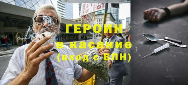 МДМА Аркадак