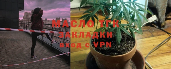 кокаин Армянск