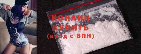 кокаин Армянск