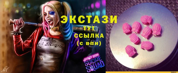 MESCALINE Алексеевка