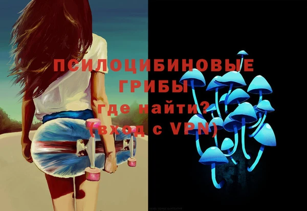 бутик Абинск
