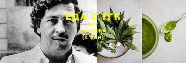 МДМА Аркадак
