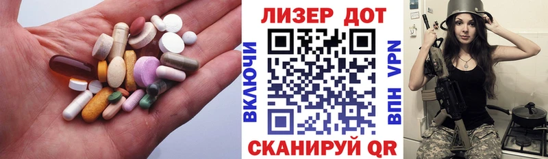 LSD-25 экстази ecstasy  где можно купить   Талдом 