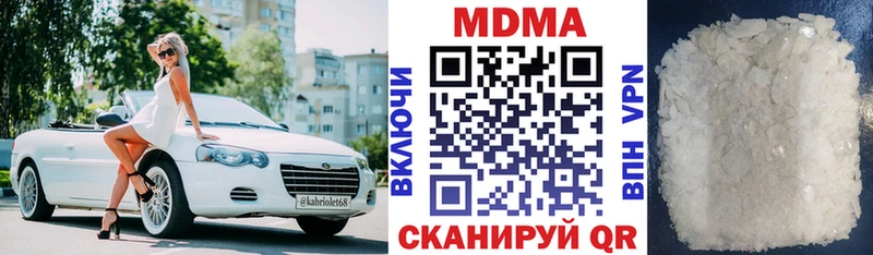 MDMA молли  Талдом 