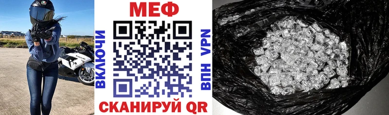 МЯУ-МЯУ VHQ  купить   сайты даркнета как зайти  Талдом 