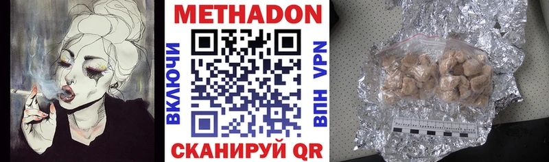 OMG маркетплейс  Талдом  МЕТАДОН кристалл  shop формула  купить наркотики цена 