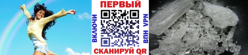 дарк нет какой сайт  Талдом  Метамфетамин Methamphetamine 